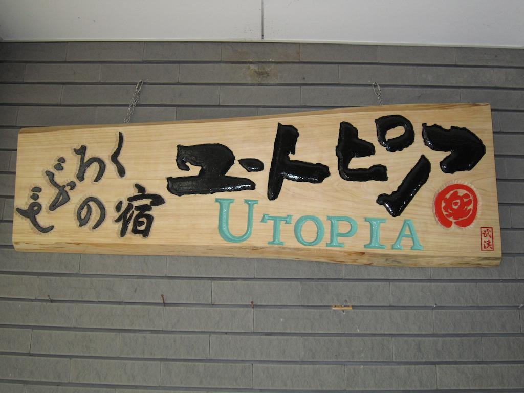 Nozawa Onsen Utopia Exteriör bild